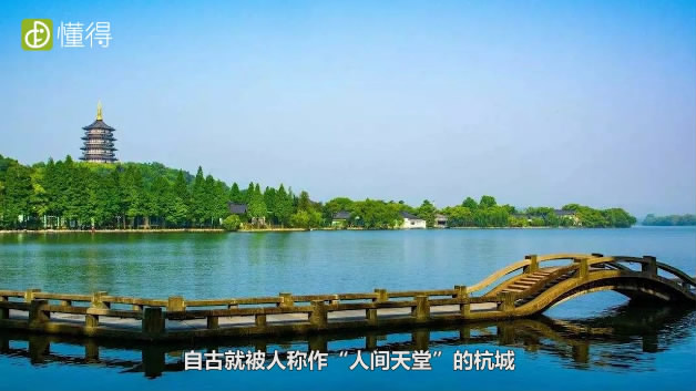 杭州旅游攻略-被称作人间天堂