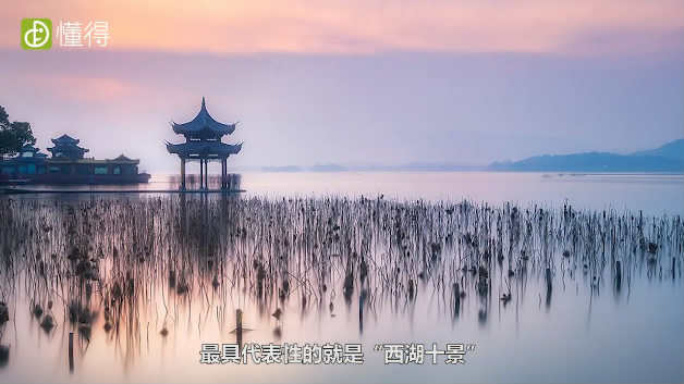 杭州旅游攻略-最具代表性的是西湖十景