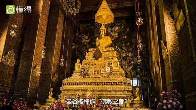 曼谷旅游攻略-佛教文化