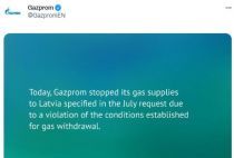 俄气宣布暂停向拉脱维亚供应天然气 后者强调仍有进口门路