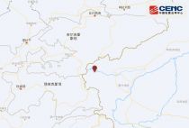 新疆克孜勒苏州乌恰县发生4.0级地震 震源深度15千米