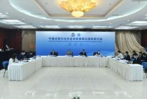 中国式现代化与全球发展倡议国际研讨会举行