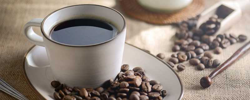 饮用咖啡的注意事项有哪些 饮用咖啡的注意事项