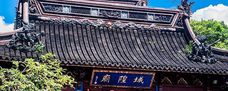 上海城隍庙在上海哪个区